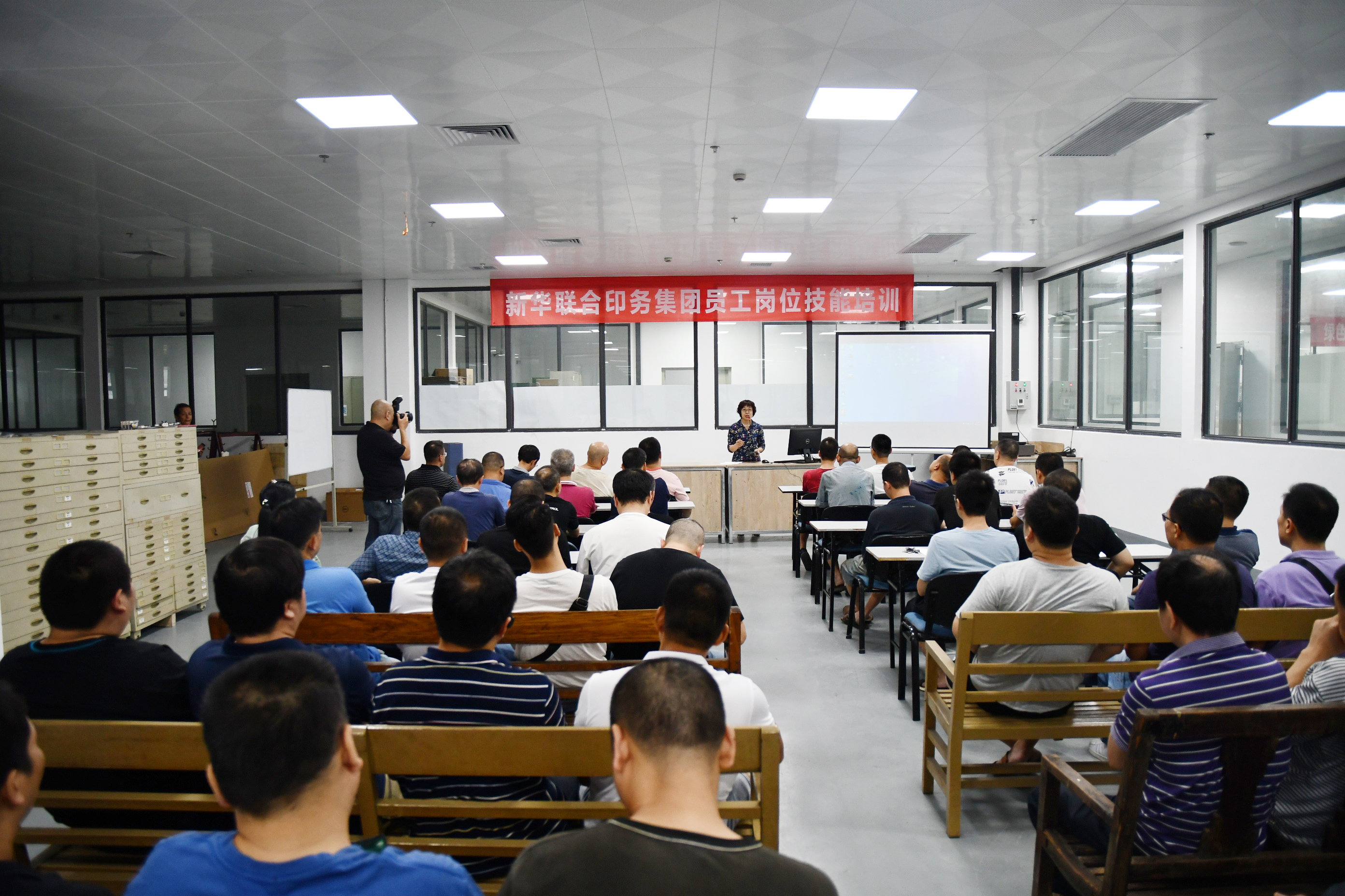 bevictor伟德举办员工岗位技能培训开班仪式