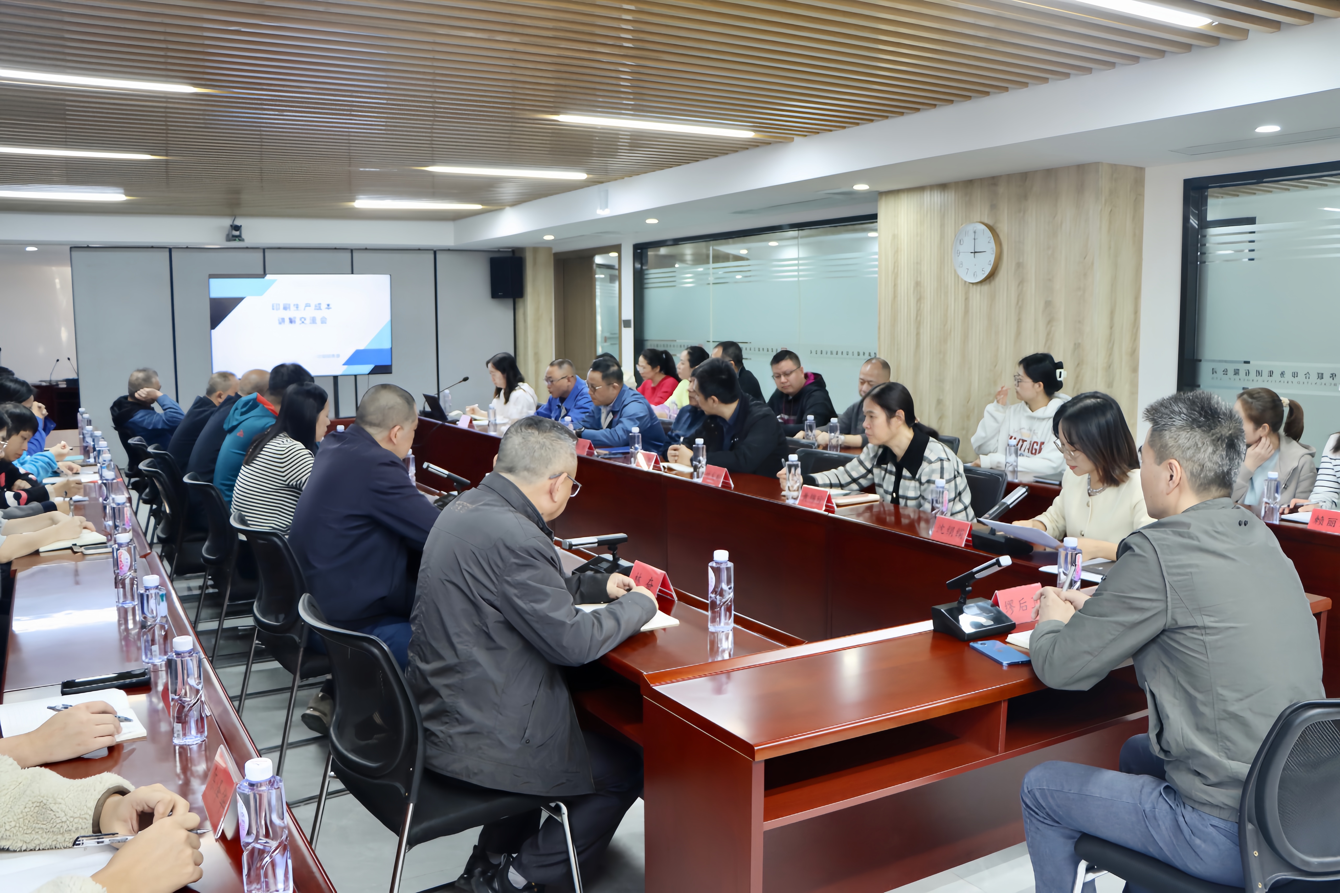 bevictor伟德召开印刷生产成本讲解交流会