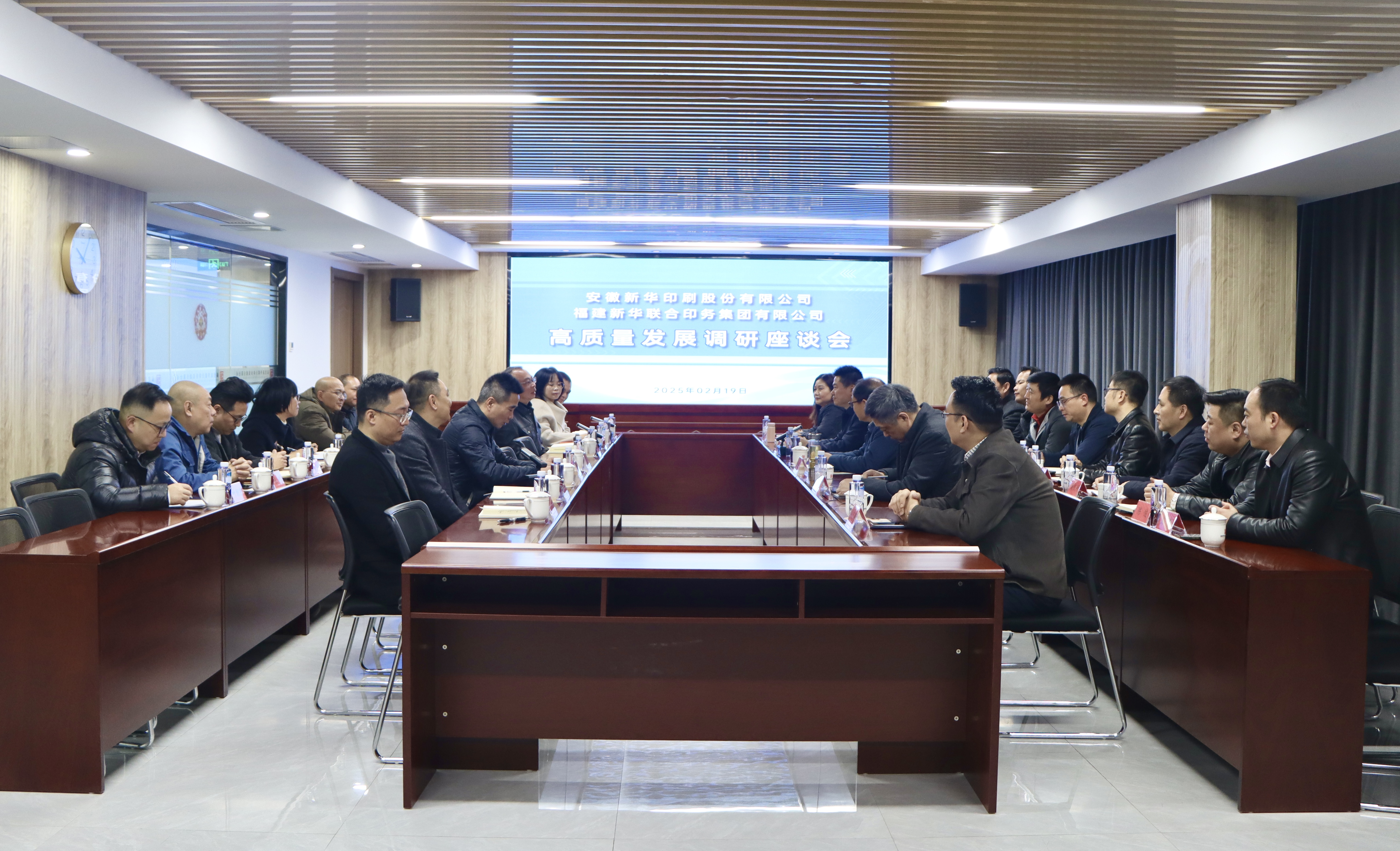 经验共享促提升，凝聚共识谋发展——安徽新华印刷公司来访bevictor伟德开展参观交流活动