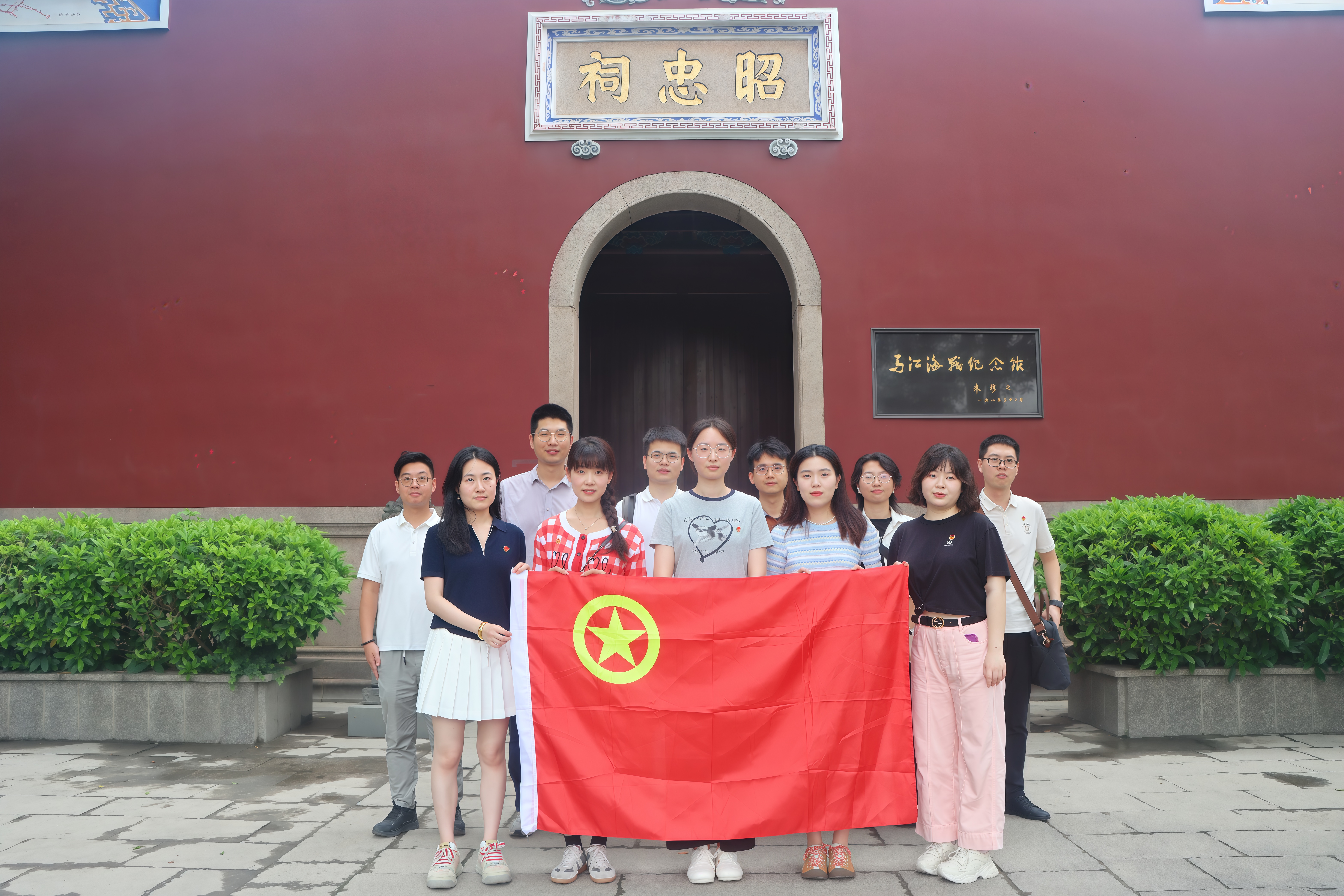五四精神薪火传 | bevictor伟德团支部与鹭江社团支部联合开展“薪火相承·扬帆青春”主题团日活动