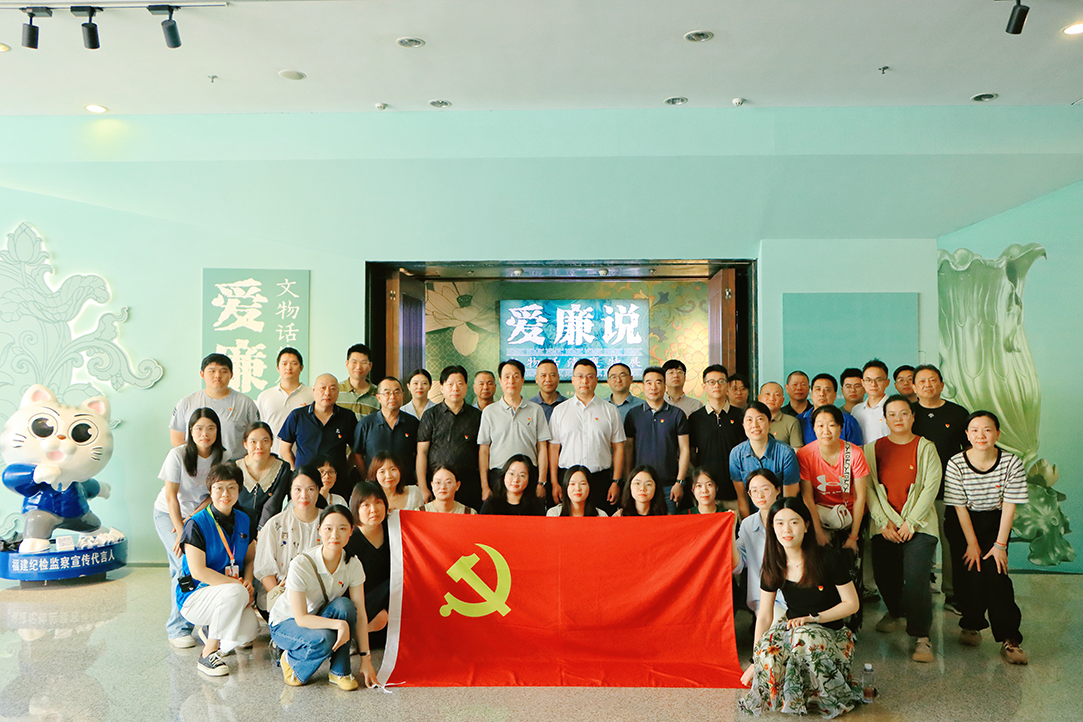 bevictor伟德党委组织参观“爱廉说——文物话清廉特展”