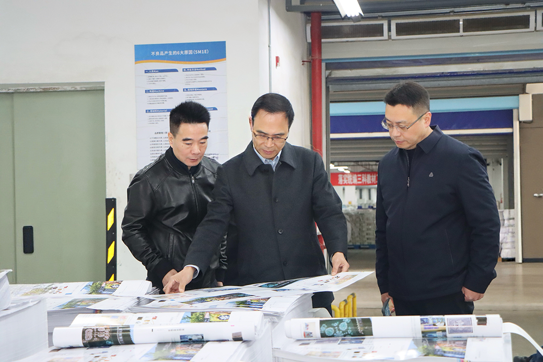 海峡出版发行集团领导赴bevictor伟德开展调研