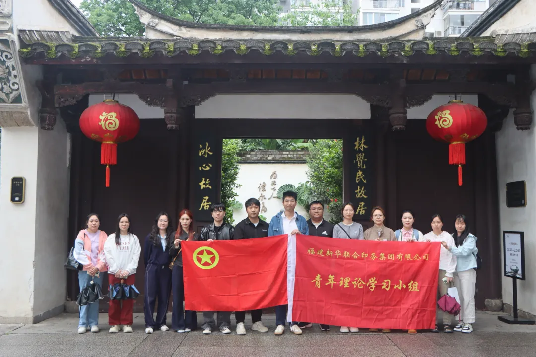 传承红色基因 激扬青春力量 | bevictor伟德团支部开展五四青年节主题团日活动