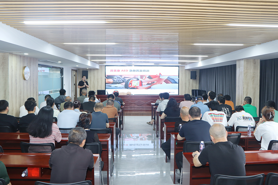 筑牢安全防线  守护生命安全——bevictor伟德开展消防安全与应急救护专项培训
