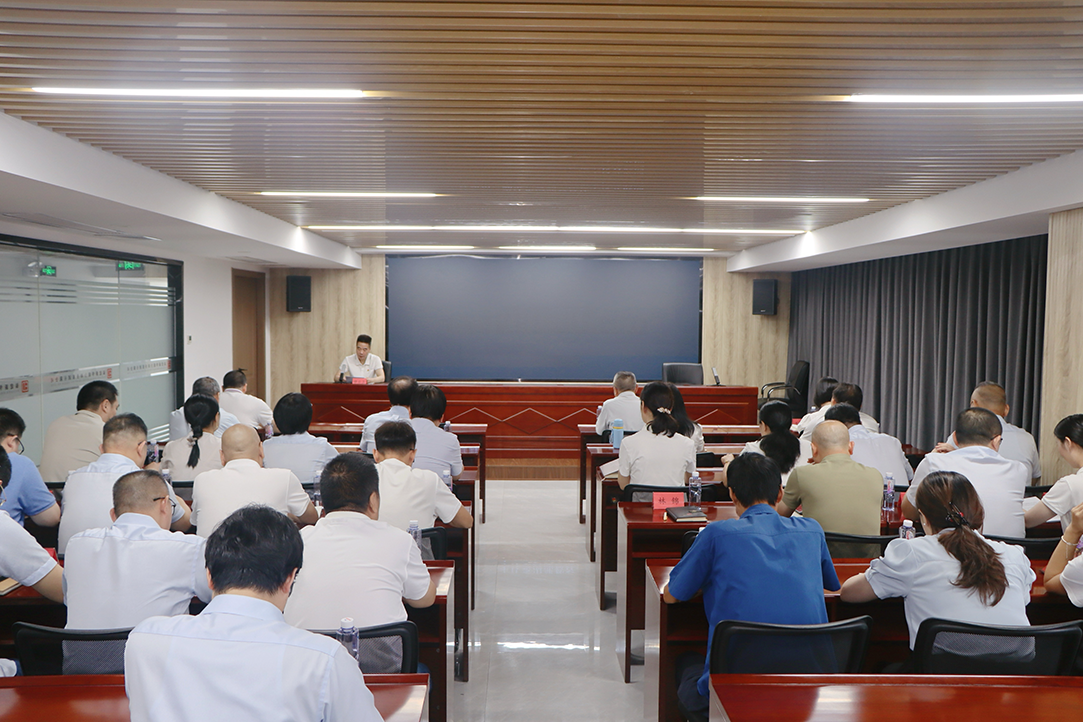 bevictor伟德召开2026年警示教育会