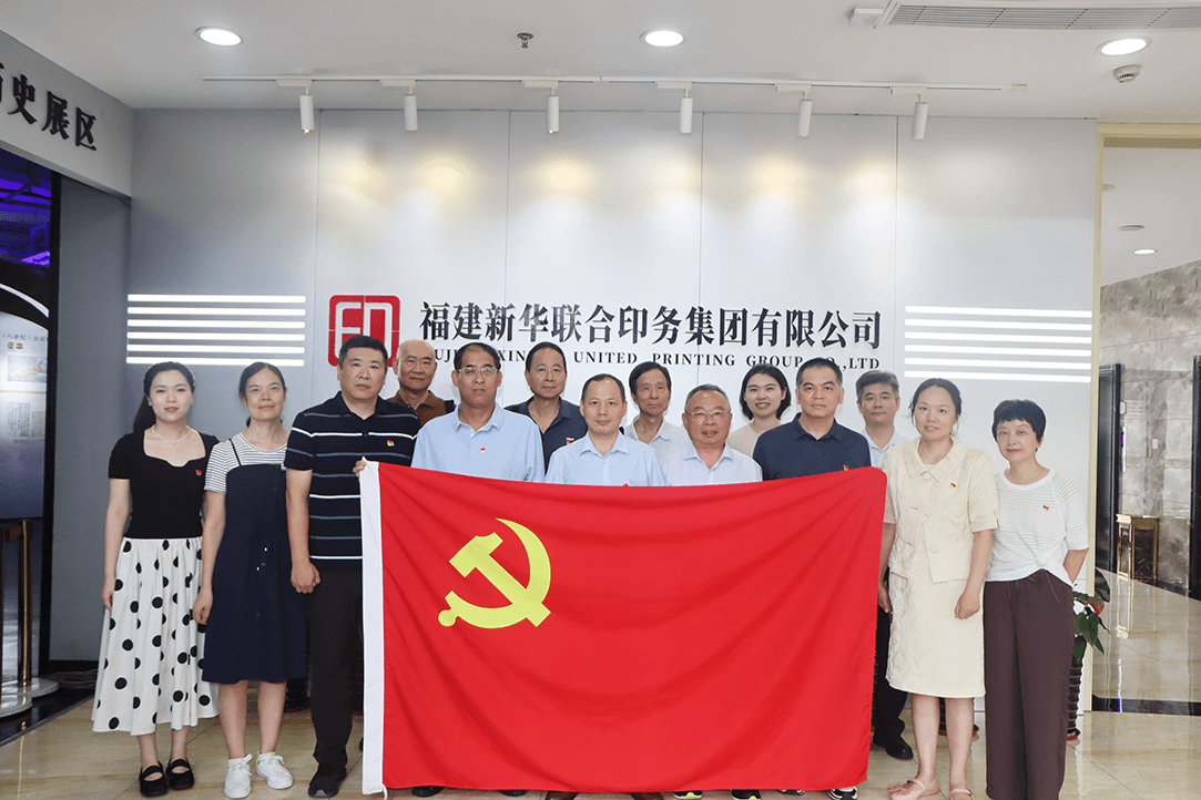党建联建聚合力 实干担当迎七一 —— bevictor伟德党委联合开展主题党日暨联学共学活动